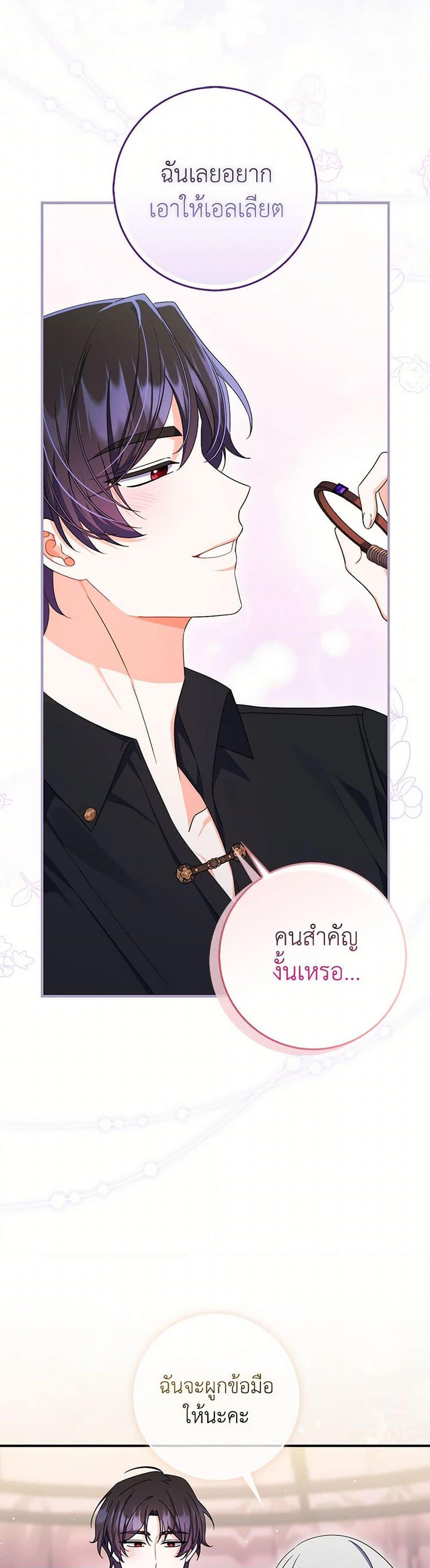 Manga-lc-com อ่านมังงะ อ่านการ์ตูน ออนไลน์ ฟรี I Listened to My Husband and Brought In a Lover ตอนที่ 1 2 3 4 5 6 7 8 9 10 11 12 13 14 ฟรี ไม่มีโฆษณา Manga-lc - อ่าน มังงะ อ่าน การ์ตูน ออนไลน์ อ่านมังงะ ฟรี