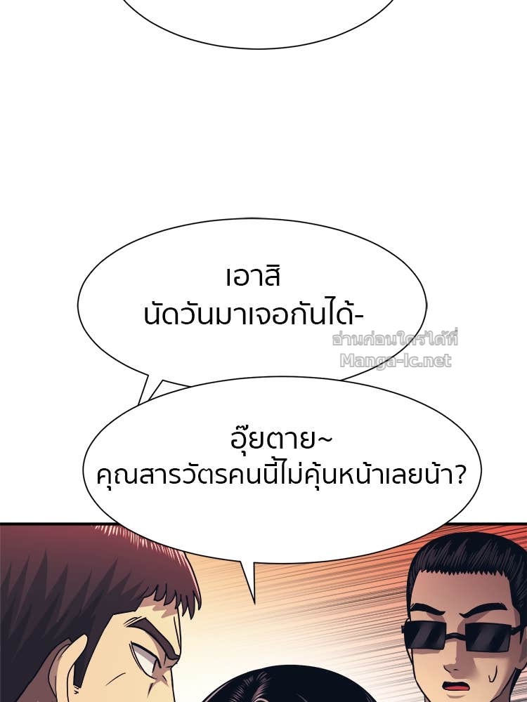 Doujin-Lc- อ่าน โดจิน มังฮวา เกาหลี ญี่ปุ่น จีน แปลไทย โคตรแกร่ง ตอนที่ 1 2 3 4 5 6 7 8 9 10 11 12 13 14 ฟรี ไม่มีโฆษณา อ่าน โดจิน Manhwa เกาหลี ญี่ปุ่น จีน เรามีครบ คัดมาให้เน้นๆ โดจิน 18+ รับประกันความฟินโดย Doujin Lc