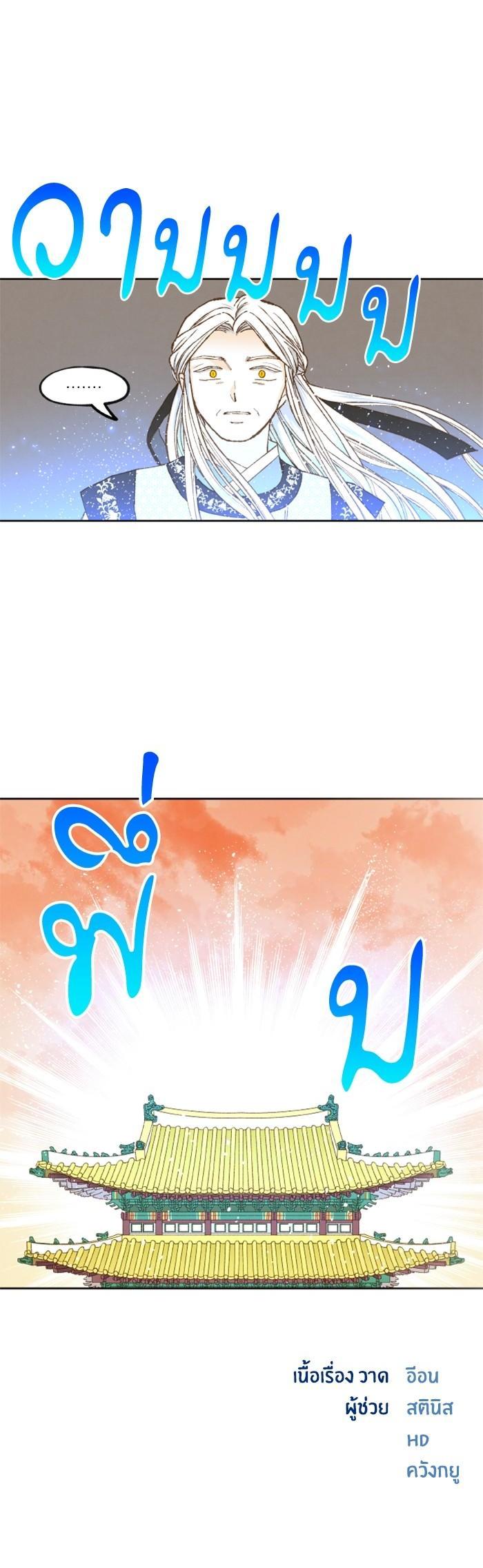 Manga-lc-com อ่านมังงะ อ่านการ์ตูน ออนไลน์ ฟรี How to Become a Dragon ตอนที่ 1 2 3 4 5 6 7 8 9 10 11 12 13 14 ฟรี ไม่มีโฆษณา Manga-lc - อ่าน มังงะ อ่าน การ์ตูน ออนไลน์ อ่านมังงะ ฟรี