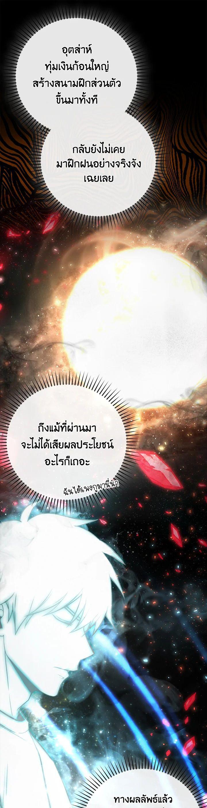 Manga-lc-com อ่านมังงะ อ่านการ์ตูน ออนไลน์ ฟรี The Demon King Levels Up ตอนที่ 1 2 3 4 5 6 7 8 9 10 11 12 13 14 ฟรี ไม่มีโฆษณา Manga-lc - อ่าน มังงะ อ่าน การ์ตูน ออนไลน์ อ่านมังงะ ฟรี