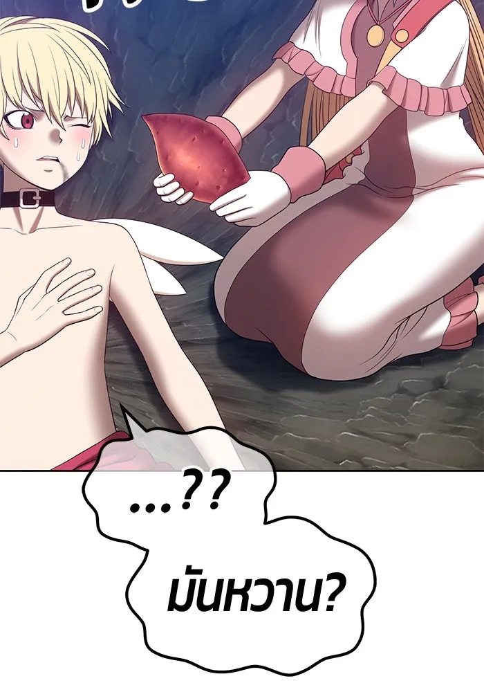 +99 ท่อนไม้พร้อมบวก ตอนที่ 58 รูปที่ 73