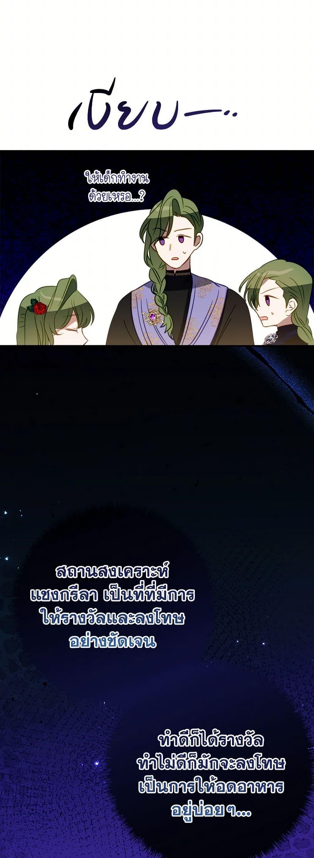 Manga-lc-com อ่านมังงะ อ่านการ์ตูน ออนไลน์ ฟรี The Doomed House’s Contract Daughter ตอนที่ 1 2 3 4 5 6 7 8 9 10 11 12 13 14 ฟรี ไม่มีโฆษณา Manga-lc - อ่าน มังงะ อ่าน การ์ตูน ออนไลน์ อ่านมังงะ ฟรี