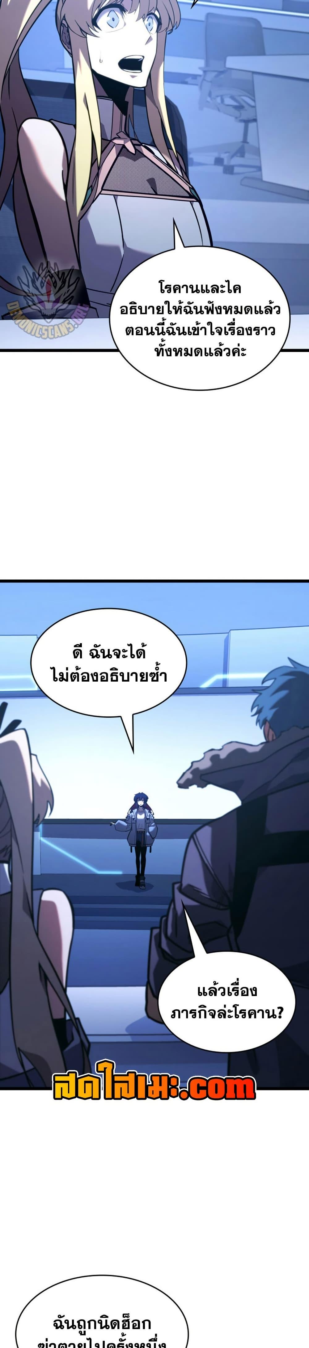 Manga-lc-com อ่านมังงะ อ่านการ์ตูน ออนไลน์ ฟรี Return of the SSS-Class Ranker ตอนที่ 1 2 3 4 5 6 7 8 9 10 11 12 13 14 ฟรี ไม่มีโฆษณา Manga-lc - อ่าน มังงะ อ่าน การ์ตูน ออนไลน์ อ่านมังงะ ฟรี