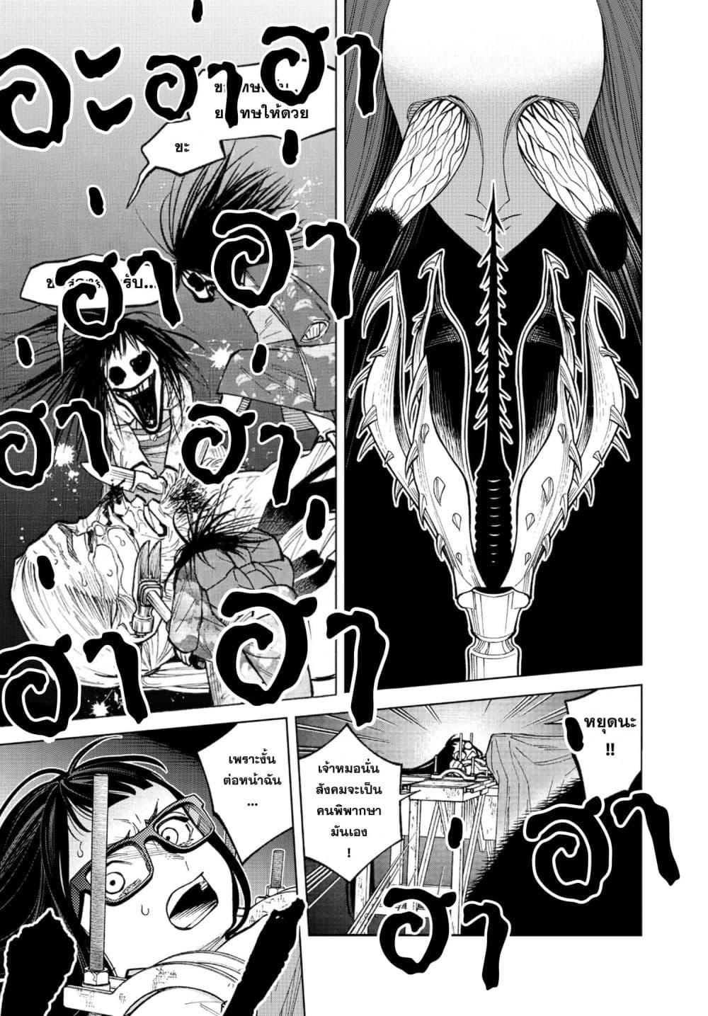 Manga-lc-com อ่านมังงะ อ่านการ์ตูน ออนไลน์ ฟรี MAMBA Tokushu Gyoumuitaku Kikan Magical Step Dai-19 Bunshitsu ตอนที่ 1 2 3 4 5 6 7 8 9 10 11 12 13 14 ฟรี ไม่มีโฆษณา Manga-lc - อ่าน มังงะ อ่าน การ์ตูน ออนไลน์ อ่านมังงะ ฟรี