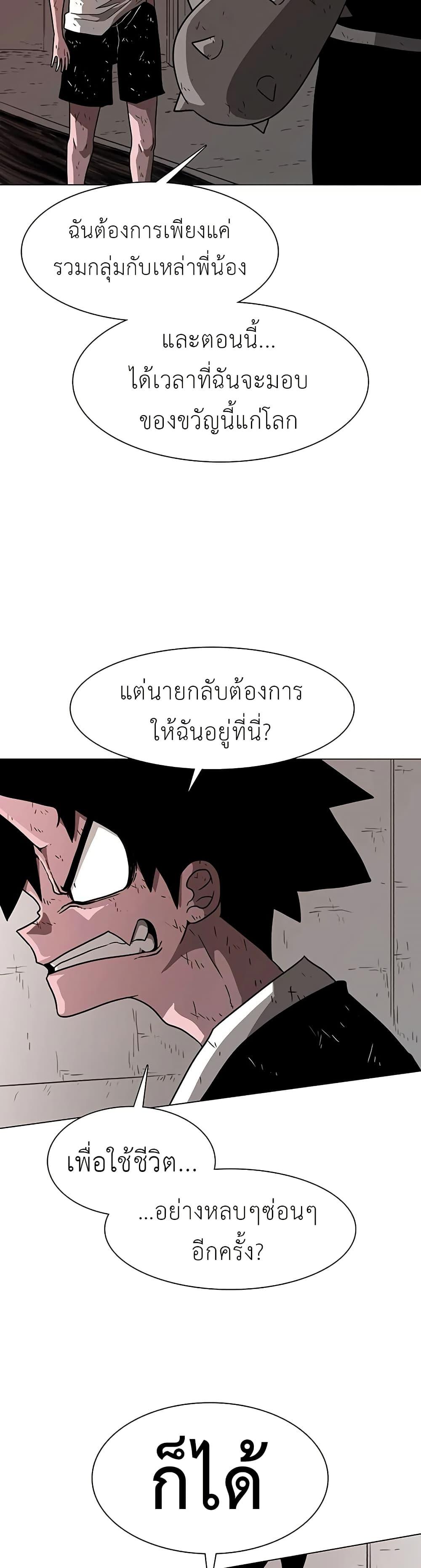 Manga-lc-com อ่านมังงะ อ่านการ์ตูน ออนไลน์ ฟรี The Gray Mark ตอนที่ 1 2 3 4 5 6 7 8 9 10 11 12 13 14 ฟรี ไม่มีโฆษณา Manga-lc - อ่าน มังงะ อ่าน การ์ตูน ออนไลน์ อ่านมังงะ ฟรี