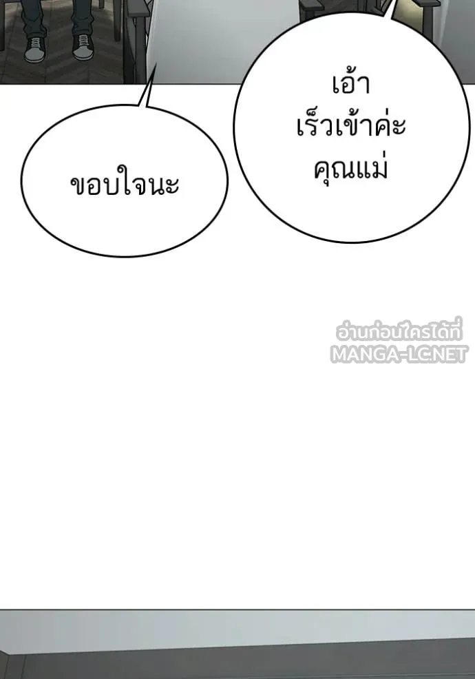 reality ตอนที่ 185 รูปที่ 91