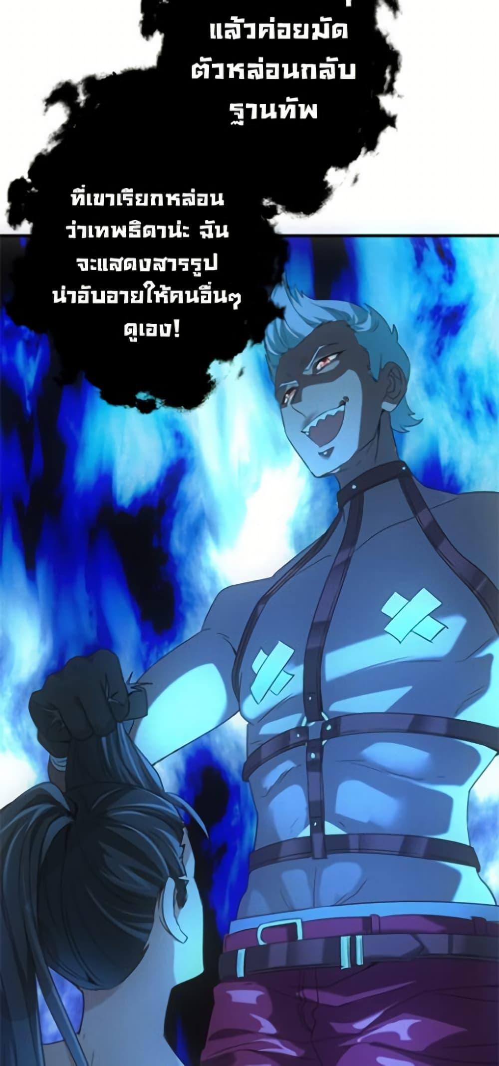 Manga-lc-com อ่านมังงะ อ่านการ์ตูน ออนไลน์ ฟรี Irasshaimase Shuumatsu Sekai ตอนที่ 1 2 3 4 5 6 7 8 9 10 11 12 13 14 ฟรี ไม่มีโฆษณา Manga-lc - อ่าน มังงะ อ่าน การ์ตูน ออนไลน์ อ่านมังงะ ฟรี