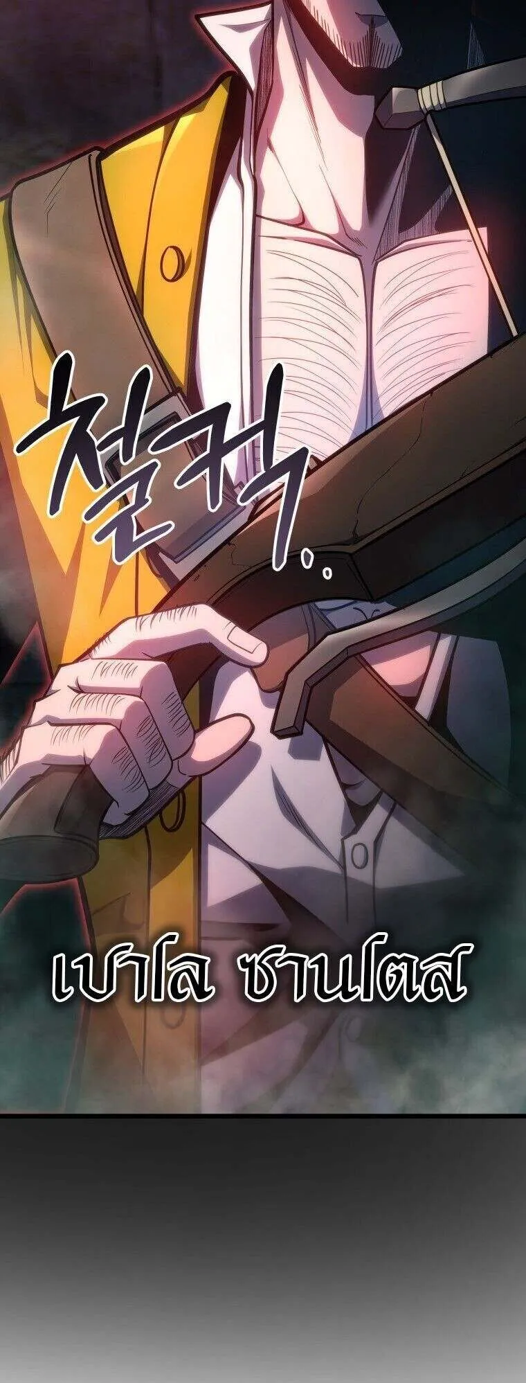 A Dragonslayer_s Peerless Regression ผ_พ_ช_ตม_งกรหวนค_นมาล_างแค_น ตอนที่ ตอนที่ 55 รูปที่ 19
