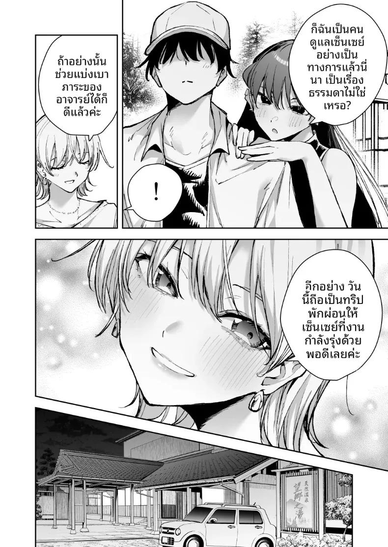 Doujin-Lc- อ่าน โดจิน มังฮวา เกาหลี ญี่ปุ่น จีน แปลไทย ถูกขังไว้ในโรงแรมบ่อน้ำพุร้อนโดยกลุ่มเพื่อนสาว (Kitada Ryouma) ตอนที่ 1 2 3 4 5 6 7 8 9 10 11 12 13 14 ฟรี ไม่มีโฆษณา อ่าน โดจิน Manhwa เกาหลี ญี่ปุ่น จีน เรามีครบ คัดมาให้เน้นๆ โดจิน 18+ รับประกันความฟินโดย  Doujin Lc