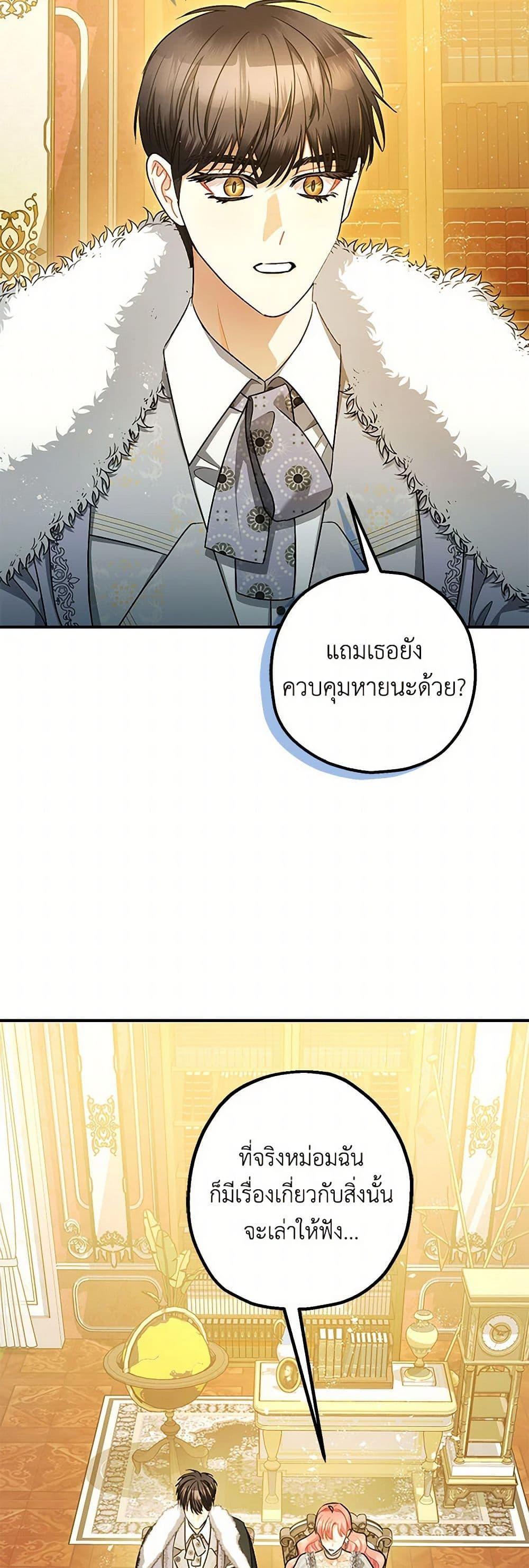Manga-lc-com อ่านมังงะ อ่านการ์ตูน ออนไลน์ ฟรี The Tyrant’s Tranquilizer ตอนที่ 1 2 3 4 5 6 7 8 9 10 11 12 13 14 ฟรี ไม่มีโฆษณา Manga-lc - อ่าน มังงะ อ่าน การ์ตูน ออนไลน์ อ่านมังงะ ฟรี