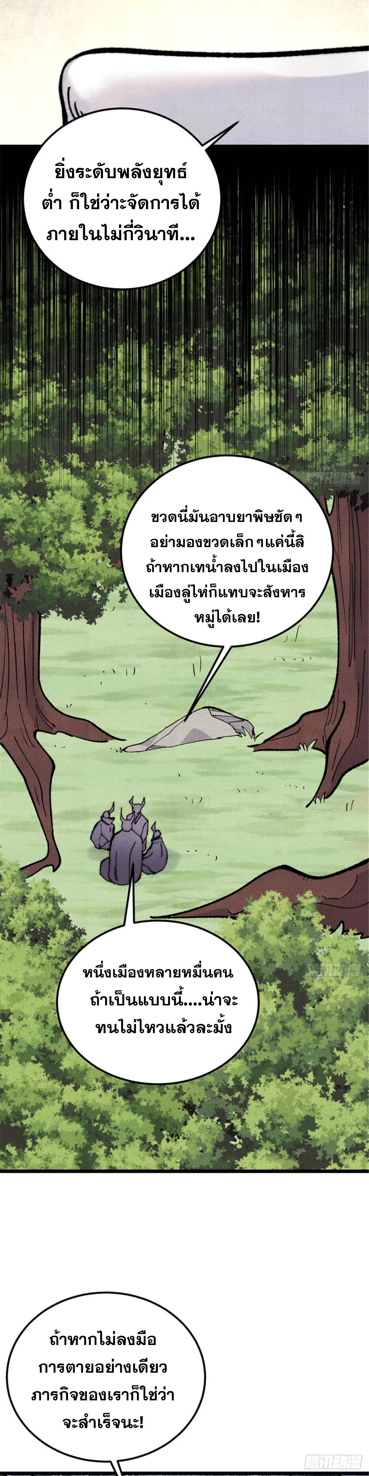 Manga-lc-com อ่านมังงะ อ่านการ์ตูน ออนไลน์ ฟรี All Hail the Sect Leader ตอนที่ 1 2 3 4 5 6 7 8 9 10 11 12 13 14 ฟรี ไม่มีโฆษณา Manga-lc - อ่าน มังงะ อ่าน การ์ตูน ออนไลน์ อ่านมังงะ ฟรี