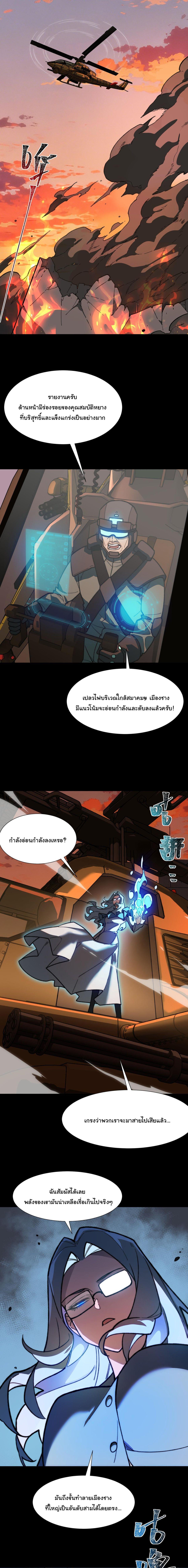 Manga-lc-com อ่านมังงะ อ่านการ์ตูน ออนไลน์ ฟรี After breaking up with the school beauty, I became a martial arts master ตอนที่ 1 2 3 4 5 6 7 8 9 10 11 12 13 14 ฟรี ไม่มีโฆษณา Manga-lc - อ่าน มังงะ อ่าน การ์ตูน ออนไลน์ อ่านมังงะ ฟรี