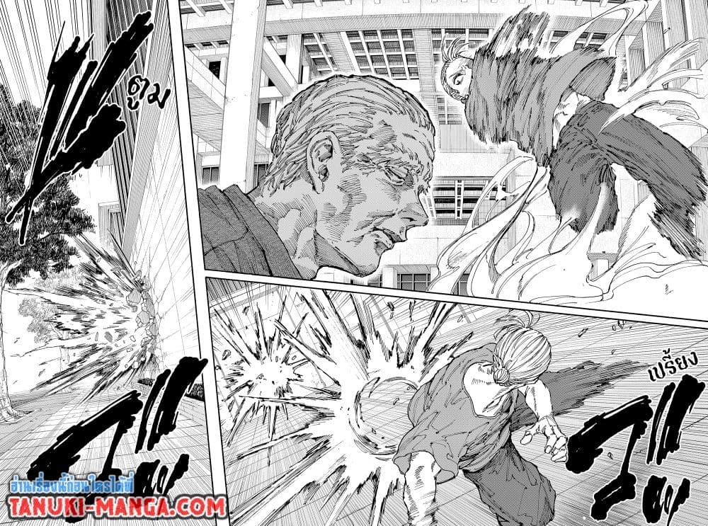 Manga-lc-com อ่านมังงะ อ่านการ์ตูน ออนไลน์ ฟรี Sakamoto Days ตอนที่ 1 2 3 4 5 6 7 8 9 10 11 12 13 14 ฟรี ไม่มีโฆษณา Manga-lc - อ่าน มังงะ อ่าน การ์ตูน ออนไลน์ อ่านมังงะ ฟรี