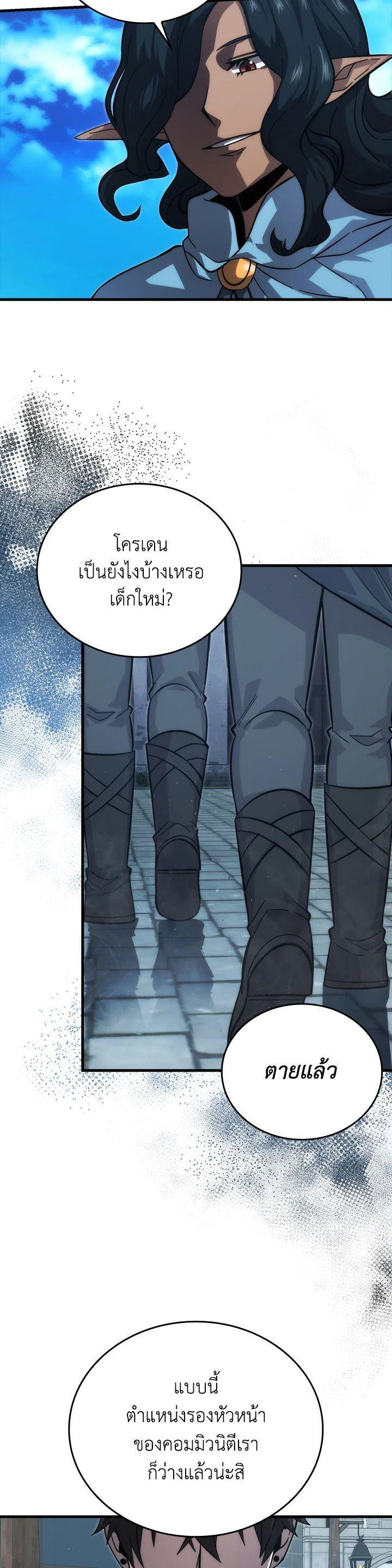 Manga-lc-com อ่านมังงะ อ่านการ์ตูน ออนไลน์ ฟรี The Demon King Levels Up ตอนที่ 1 2 3 4 5 6 7 8 9 10 11 12 13 14 ฟรี ไม่มีโฆษณา Manga-lc - อ่าน มังงะ อ่าน การ์ตูน ออนไลน์ อ่านมังงะ ฟรี