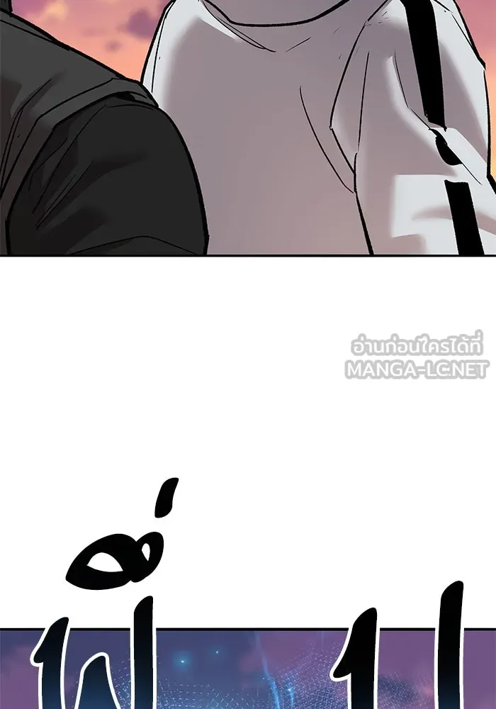 ยอดคนเลเวลทะลุ ตอนที่ 91 โชคชะตาของแผ่นดิน รูปที่ 6