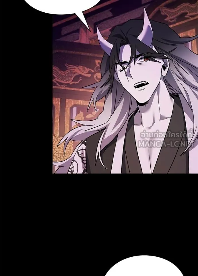 คืนแห่งโทแกบี ตอนที่ 113 รูปที่ 44
