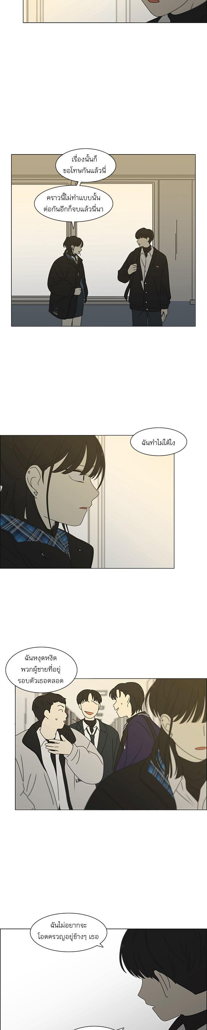 Manga-lc-com อ่านมังงะ อ่านการ์ตูน ออนไลน์ ฟรี Love Revolution รักนี้ต้องปฏิวัติ ตอนที่ 1 2 3 4 5 6 7 8 9 10 11 12 13 14 ฟรี ไม่มีโฆษณา Manga-lc - อ่าน มังงะ อ่าน การ์ตูน ออนไลน์ อ่านมังงะ ฟรี