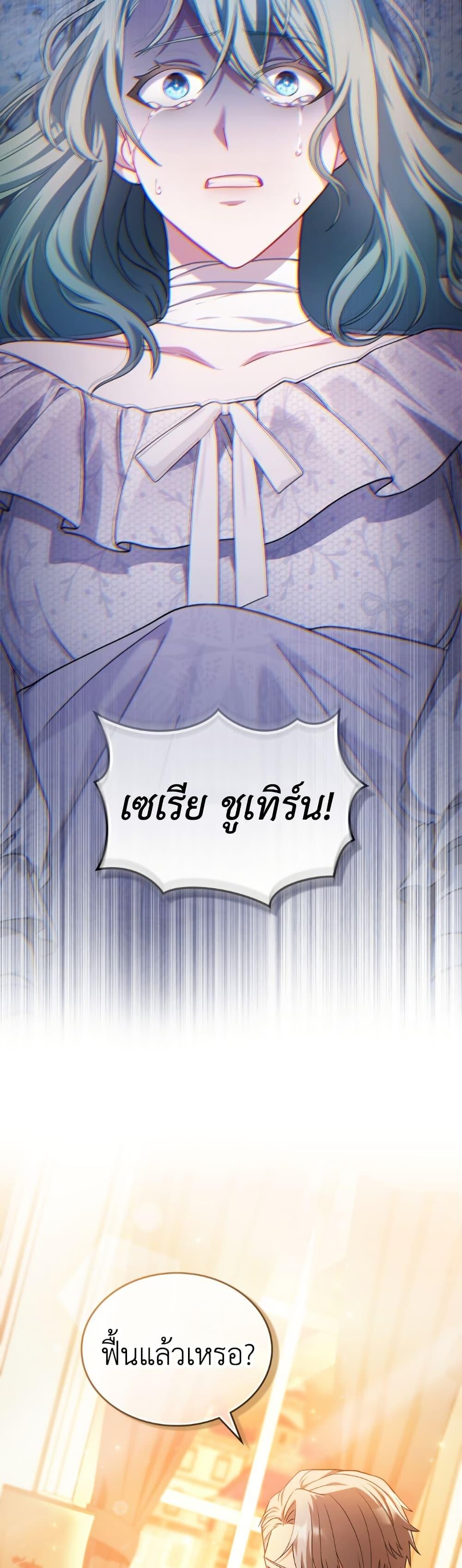 Manga-lc-com อ่านมังงะ อ่านการ์ตูน ออนไลน์ ฟรี The Tragedy of a Villainess ตอนที่ 1 2 3 4 5 6 7 8 9 10 11 12 13 14 ฟรี ไม่มีโฆษณา Manga-lc - อ่าน มังงะ อ่าน การ์ตูน ออนไลน์ อ่านมังงะ ฟรี