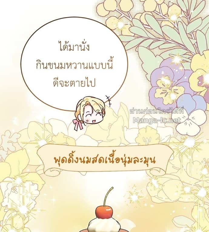 Doujin-Lc- อ่าน โดจิน มังฮวา เกาหลี ญี่ปุ่น จีน แปลไทย แกรนด์ดัชเชสล็อกมง ตอนที่ 1 2 3 4 5 6 7 8 9 10 11 12 13 14 ฟรี ไม่มีโฆษณา อ่าน โดจิน Manhwa เกาหลี ญี่ปุ่น จีน เรามีครบ คัดมาให้เน้นๆ โดจิน 18+ รับประกันความฟินโดย Doujin Lc