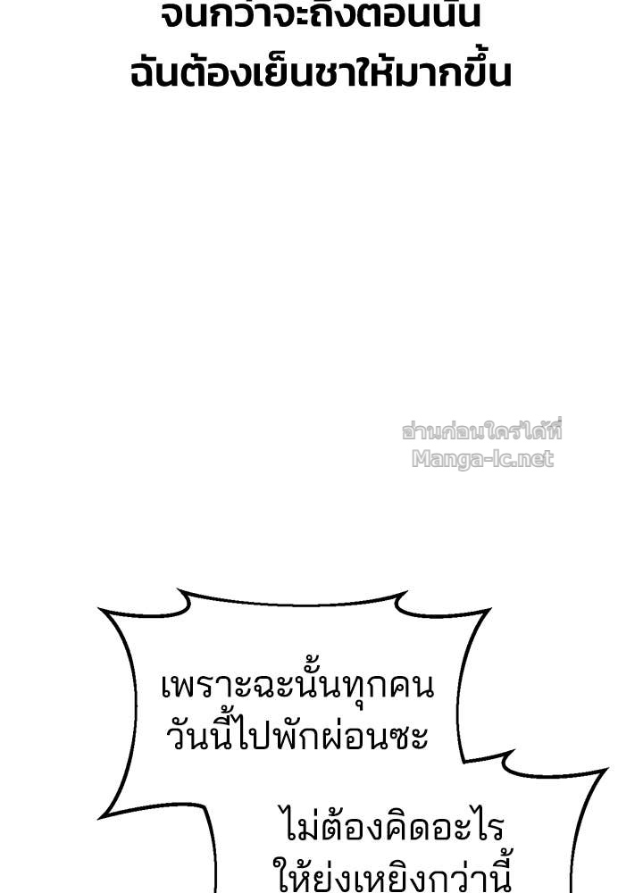 Doujin-Lc- อ่าน โดจิน มังฮวา เกาหลี ญี่ปุ่น จีน แปลไทย ผู้พิชิตเกมป้องกันฐาน ตอนที่ 1 2 3 4 5 6 7 8 9 10 11 12 13 14 ฟรี ไม่มีโฆษณา อ่าน โดจิน Manhwa เกาหลี ญี่ปุ่น จีน เรามีครบ คัดมาให้เน้นๆ โดจิน 18+ รับประกันความฟินโดย Doujin Lc