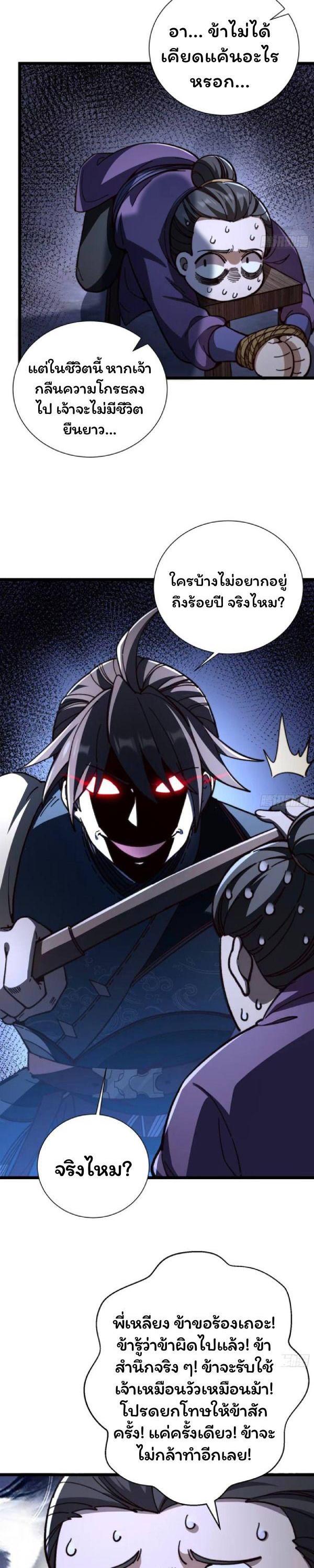 Manga-lc-com อ่านมังงะ อ่านการ์ตูน ออนไลน์ ฟรี Becoming a God, Starting as water monkey ตอนที่ 1 2 3 4 5 6 7 8 9 10 11 12 13 14 ฟรี ไม่มีโฆษณา Manga-lc - อ่าน มังงะ อ่าน การ์ตูน ออนไลน์ อ่านมังงะ ฟรี