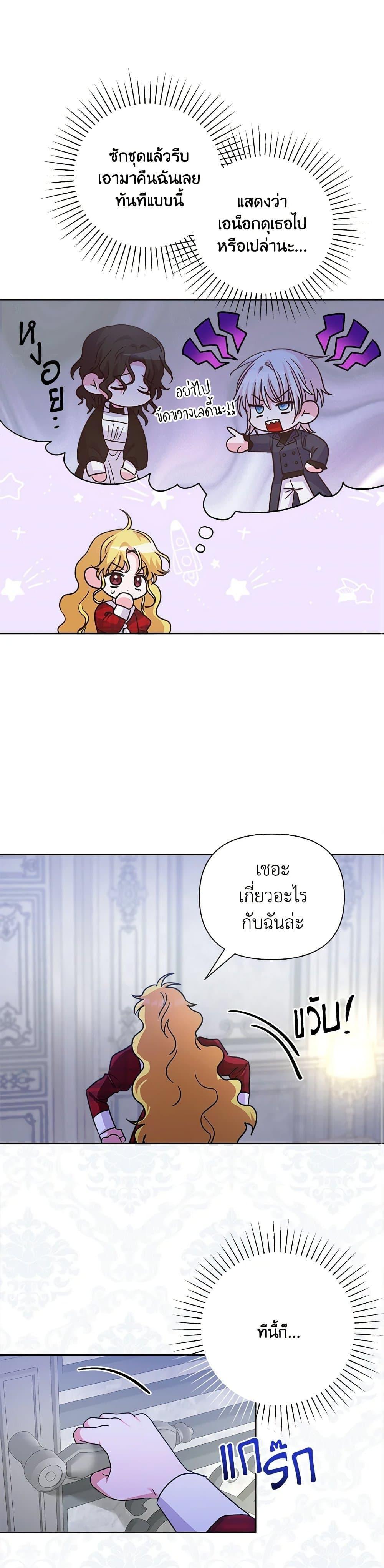 Manga-lc-com อ่านมังงะ อ่านการ์ตูน ออนไลน์ ฟรี Marigold ตอนที่ 1 2 3 4 5 6 7 8 9 10 11 12 13 14 ฟรี ไม่มีโฆษณา Manga-lc - อ่าน มังงะ อ่าน การ์ตูน ออนไลน์ อ่านมังงะ ฟรี