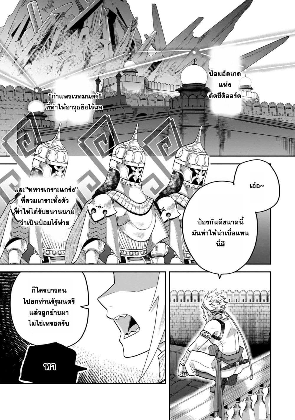 Manga-lc-com อ่านมังงะ อ่านการ์ตูน ออนไลน์ ฟรี Heimin Shusshin no Teikoku Shoukan, Munou na Kizoku Joukan wo Juurin shite Nariagaru ตอนที่ 1 2 3 4 5 6 7 8 9 10 11 12 13 14 ฟรี ไม่มีโฆษณา Manga-lc - อ่าน มังงะ อ่าน การ์ตูน ออนไลน์ อ่านมังงะ ฟรี