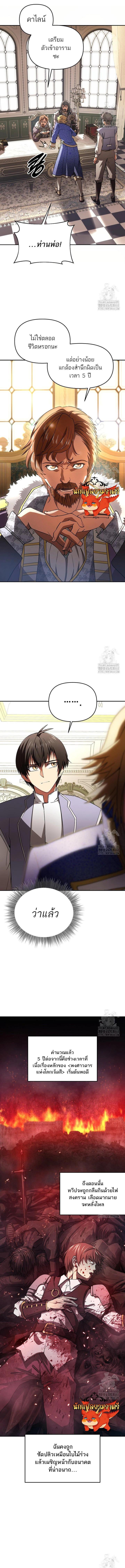 Manga-lc-com อ่านมังงะ อ่านการ์ตูน ออนไลน์ ฟรี Trapped in a Crazy World as an Extra ตอนที่ 1 2 3 4 5 6 7 8 9 10 11 12 13 14 ฟรี ไม่มีโฆษณา Manga-lc - อ่าน มังงะ อ่าน การ์ตูน ออนไลน์ อ่านมังงะ ฟรี