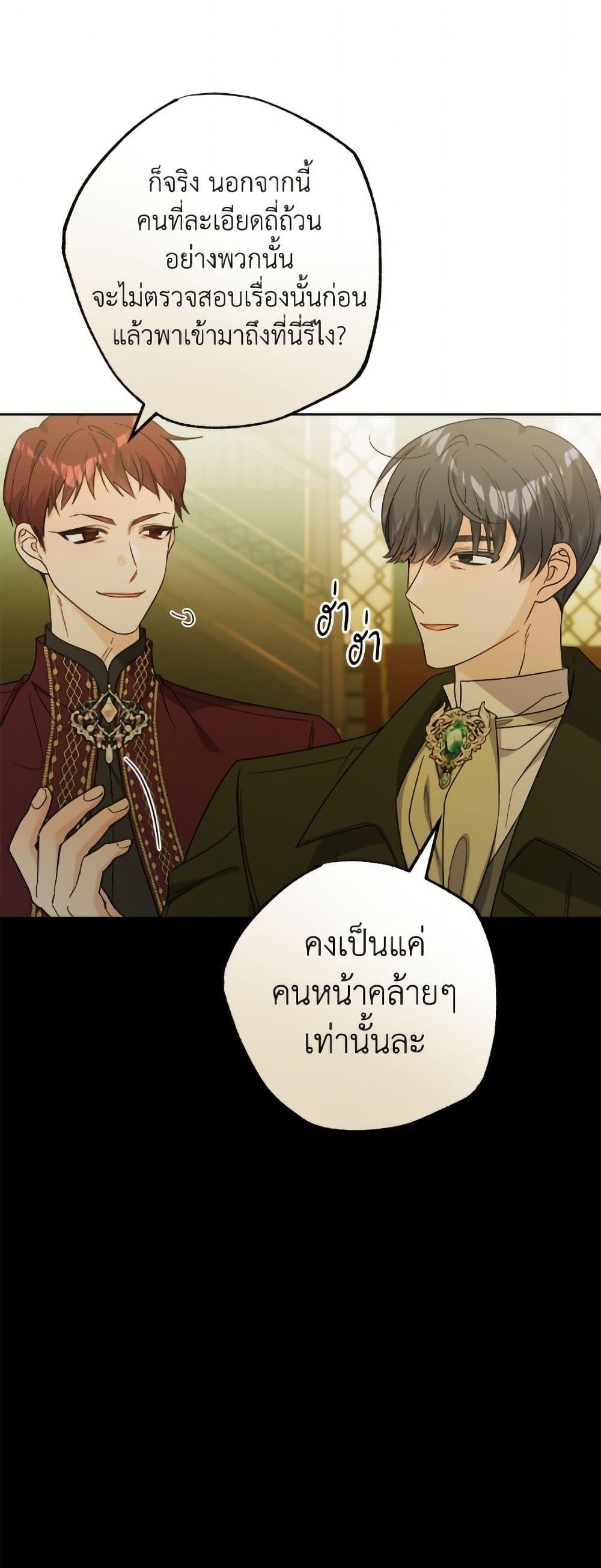 Manga-lc-com อ่านมังงะ อ่านการ์ตูน ออนไลน์ ฟรี The Male Lead is in Charge of the Successor ตอนที่ 1 2 3 4 5 6 7 8 9 10 11 12 13 14 ฟรี ไม่มีโฆษณา Manga-lc - อ่าน มังงะ อ่าน การ์ตูน ออนไลน์ อ่านมังงะ ฟรี