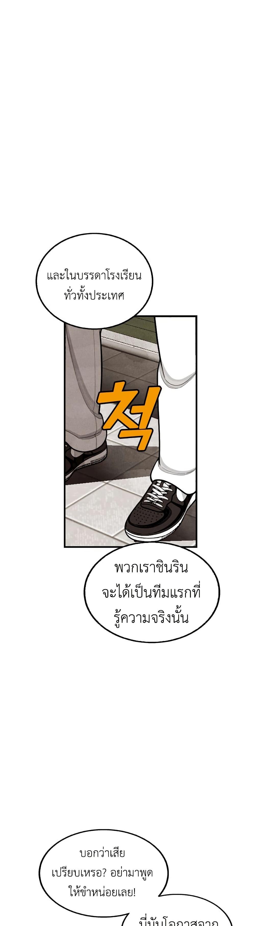 Manga-lc-com อ่านมังงะ อ่านการ์ตูน ออนไลน์ ฟรี Not Over ตอนที่ 1 2 3 4 5 6 7 8 9 10 11 12 13 14 ฟรี ไม่มีโฆษณา Manga-lc - อ่าน มังงะ อ่าน การ์ตูน ออนไลน์ อ่านมังงะ ฟรี