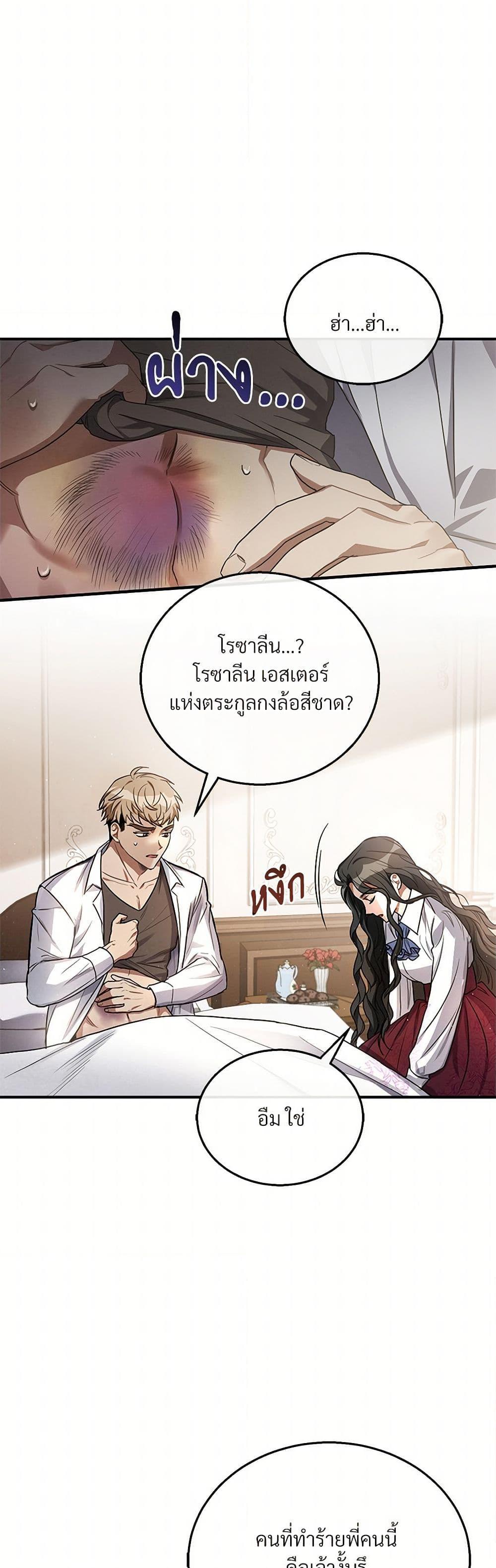 Manga-lc-com อ่านมังงะ อ่านการ์ตูน ออนไลน์ ฟรี The Night Without Shadows ตอนที่ 1 2 3 4 5 6 7 8 9 10 11 12 13 14 ฟรี ไม่มีโฆษณา Manga-lc - อ่าน มังงะ อ่าน การ์ตูน ออนไลน์ อ่านมังงะ ฟรี