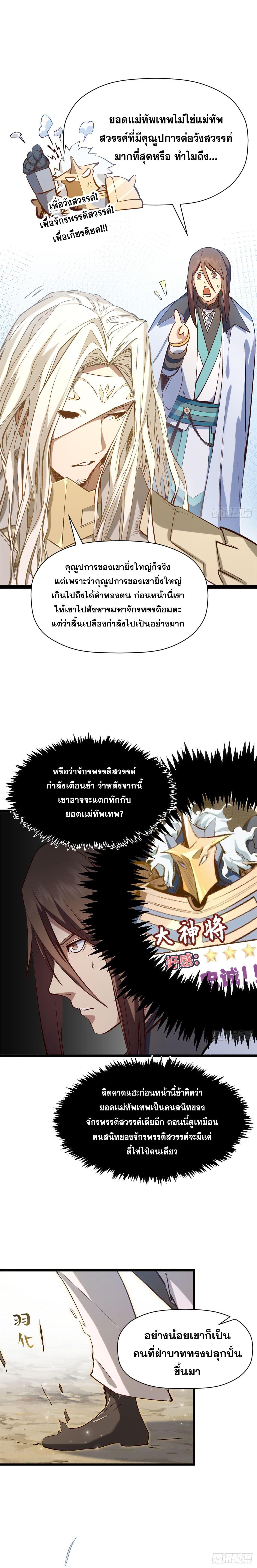 Manga-lc-com อ่านมังงะ อ่านการ์ตูน ออนไลน์ ฟรี Top Tier Providence ตอนที่ 1 2 3 4 5 6 7 8 9 10 11 12 13 14 ฟรี ไม่มีโฆษณา Manga-lc - อ่าน มังงะ อ่าน การ์ตูน ออนไลน์ อ่านมังงะ ฟรี