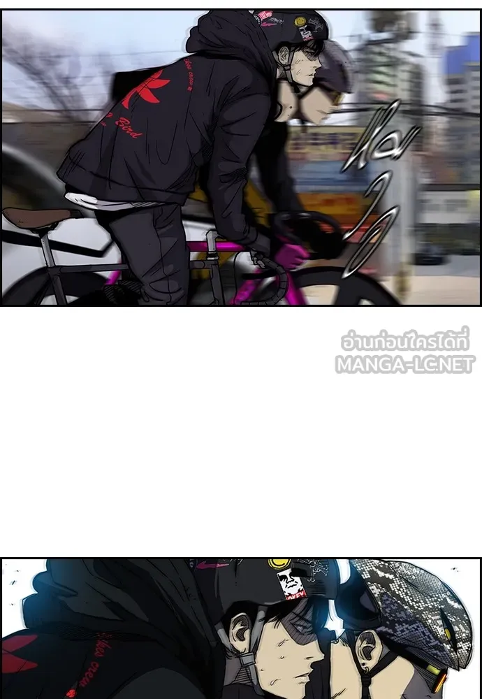 ปั่นสู้ฝันbrWind Breaker ตอนที่ 8 รูปที่ 66