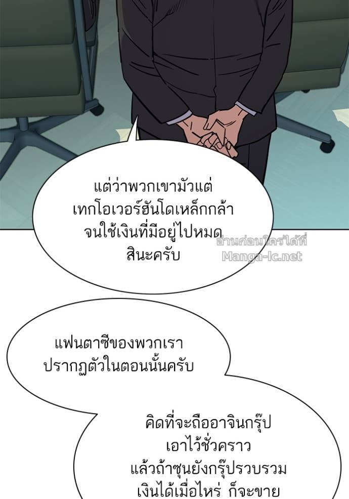 Doujin-Lc- อ่าน โดจิน มังฮวา เกาหลี ญี่ปุ่น จีน แปลไทย Reborn Rich ตอนที่ 1 2 3 4 5 6 7 8 9 10 11 12 13 14 ฟรี ไม่มีโฆษณา อ่าน โดจิน Manhwa เกาหลี ญี่ปุ่น จีน เรามีครบ คัดมาให้เน้นๆ โดจิน 18+ รับประกันความฟินโดย Doujin Lc