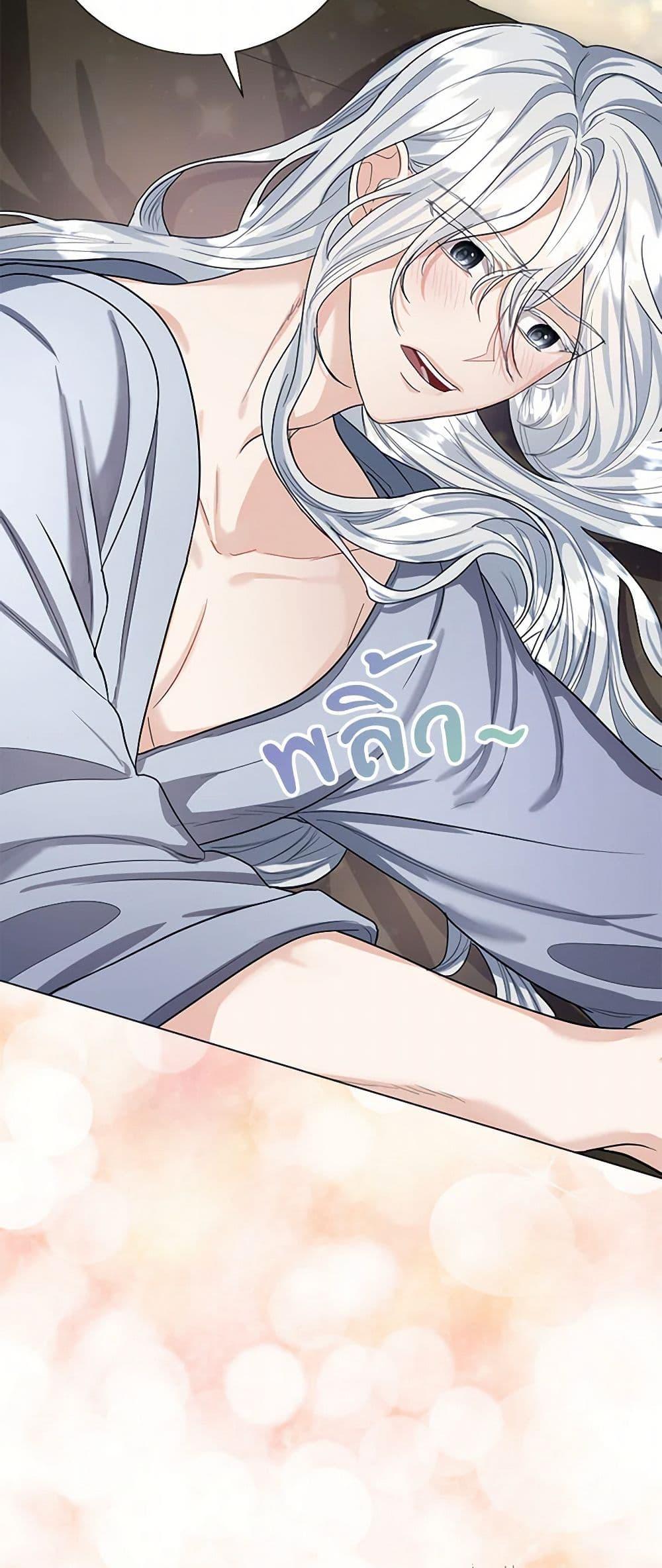 Manga-lc-com อ่านมังงะ อ่านการ์ตูน ออนไลน์ ฟรี The Duchess’s Contract Marriage ตอนที่ 1 2 3 4 5 6 7 8 9 10 11 12 13 14 ฟรี ไม่มีโฆษณา Manga-lc - อ่าน มังงะ อ่าน การ์ตูน ออนไลน์ อ่านมังงะ ฟรี