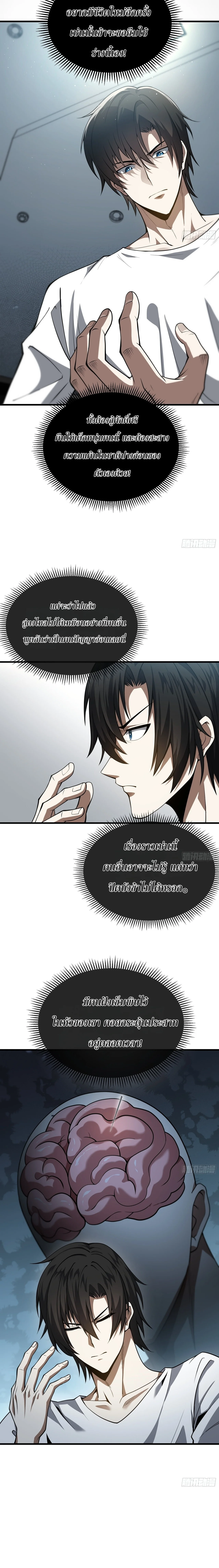 Manga-lc-com อ่านมังงะ อ่านการ์ตูน ออนไลน์ ฟรี City God Level Grandmaster เซียนสวรรค์คืนชีพครองเมือง ตอนที่ 1 2 3 4 5 6 7 8 9 10 11 12 13 14 ฟรี ไม่มีโฆษณา Manga-lc - อ่าน มังงะ อ่าน การ์ตูน ออนไลน์ อ่านมังงะ ฟรี