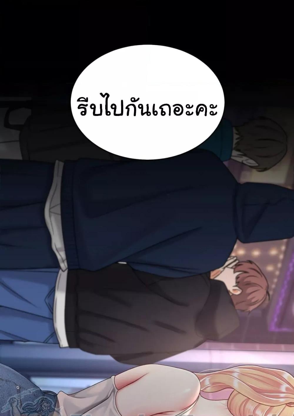Doujin-Lc- อ่าน โดจิน มังฮวา เกาหลี ญี่ปุ่น จีน แปลไทย Go Ahead, Mom ตอนที่ 1 2 3 4 5 6 7 8 9 10 11 12 13 14 ฟรี ไม่มีโฆษณา อ่าน โดจิน Manhwa เกาหลี ญี่ปุ่น จีน เรามีครบ คัดมาให้เน้นๆ โดจิน 18+ รับประกันความฟินโดย  Doujin Lc