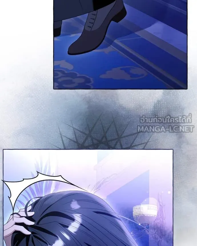 นึกว่าเป็นอิเซไค ตอนที่ 100 รูปที่ 78