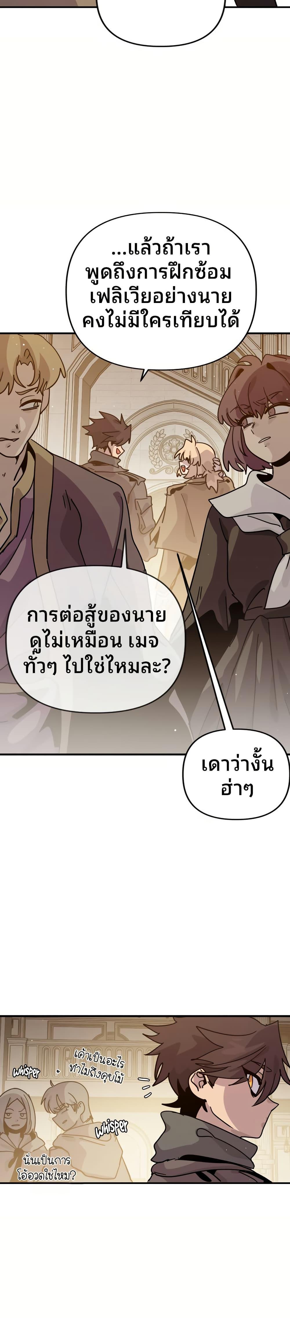 Manga-lc-com อ่านมังงะ อ่านการ์ตูน ออนไลน์ ฟรี The Second Life Is a Healing Life ตอนที่ 1 2 3 4 5 6 7 8 9 10 11 12 13 14 ฟรี ไม่มีโฆษณา Manga-lc - อ่าน มังงะ อ่าน การ์ตูน ออนไลน์ อ่านมังงะ ฟรี
