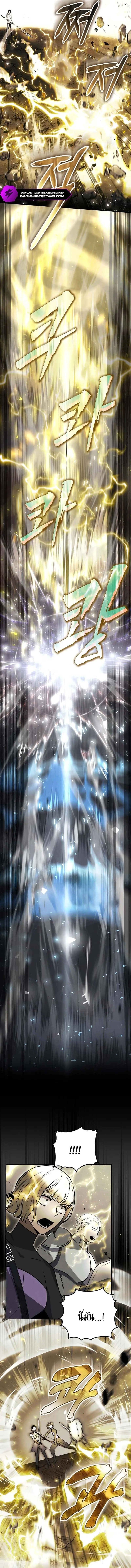 Regressed Genius Creates Mythic Items การกล_บมาของอ_จฉร_ยะผ_สร_างอาว_ธตำนาน ตอนที่ ตอนที่ 6 รูปที่ 10