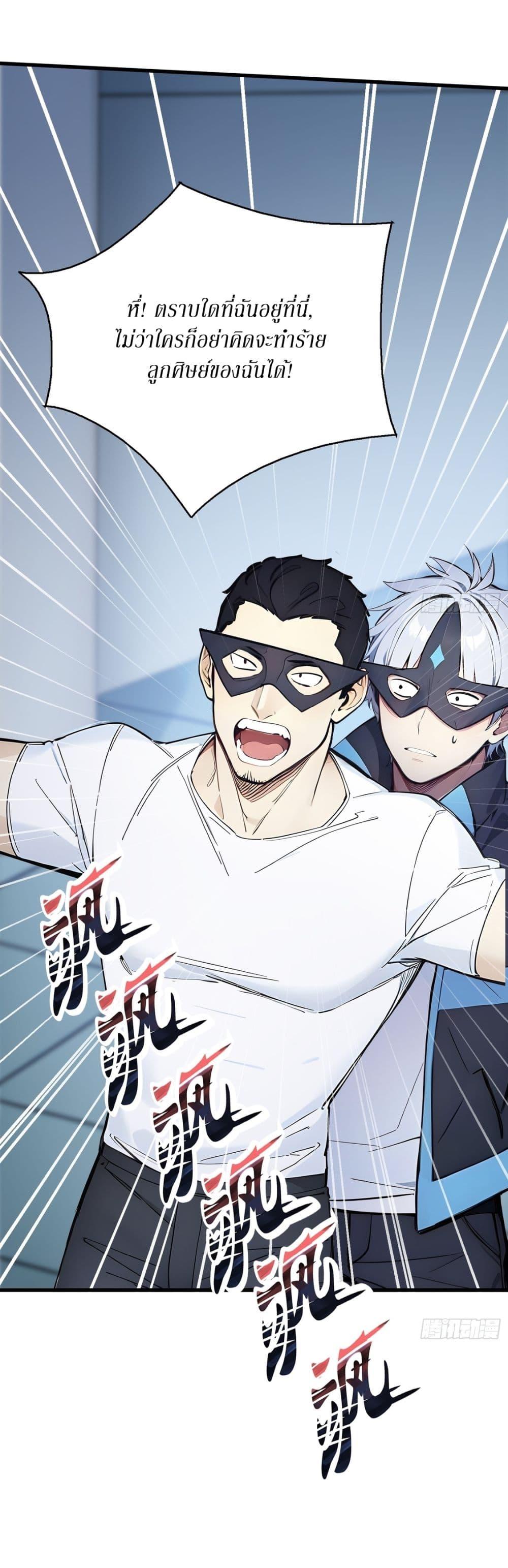 Manga-lc-com อ่านมังงะ อ่านการ์ตูน ออนไลน์ ฟรี Gods Of All People I Sacrificed Hundreds Of Millions Of Living Beings To Become A God ตอนที่ 1 2 3 4 5 6 7 8 9 10 11 12 13 14 ฟรี ไม่มีโฆษณา Manga-lc - อ่าน มังงะ อ่าน การ์ตูน ออนไลน์ อ่านมังงะ ฟรี