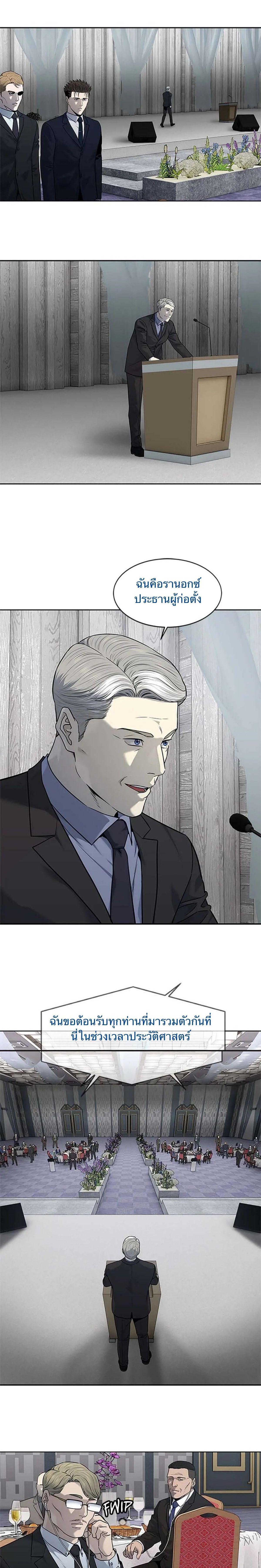 Manga-lc-com อ่านมังงะ อ่านการ์ตูน ออนไลน์ ฟรี God Of Blackfield ตอนที่ 1 2 3 4 5 6 7 8 9 10 11 12 13 14 ฟรี ไม่มีโฆษณา Manga-lc - อ่าน มังงะ อ่าน การ์ตูน ออนไลน์ อ่านมังงะ ฟรี