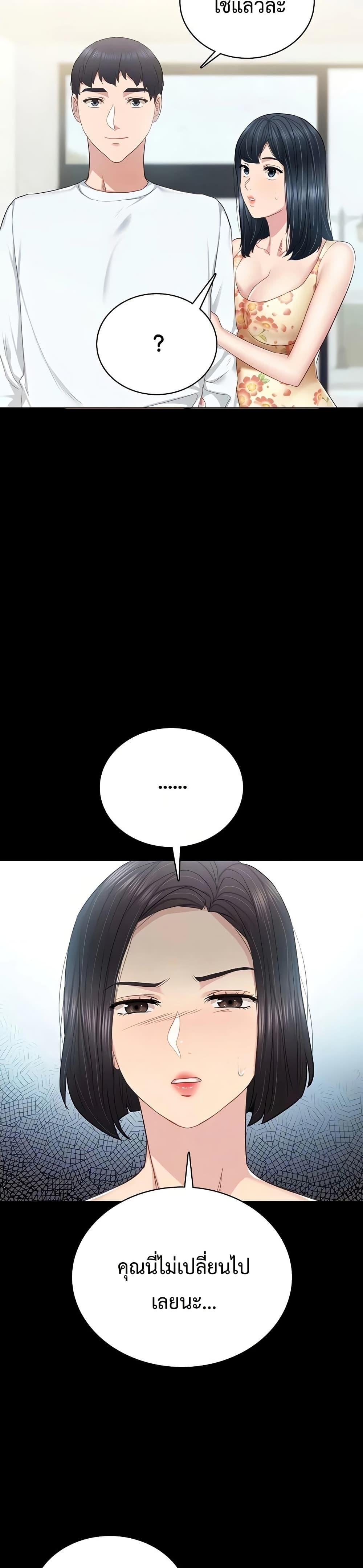 Doujin-Lc- อ่าน โดจิน มังฮวา เกาหลี ญี่ปุ่น จีน แปลไทย Teaching Practice ตอนที่ 1 2 3 4 5 6 7 8 9 10 11 12 13 14 ฟรี ไม่มีโฆษณา อ่าน โดจิน Manhwa เกาหลี ญี่ปุ่น จีน เรามีครบ คัดมาให้เน้นๆ โดจิน 18+ รับประกันความฟินโดย  Doujin Lc