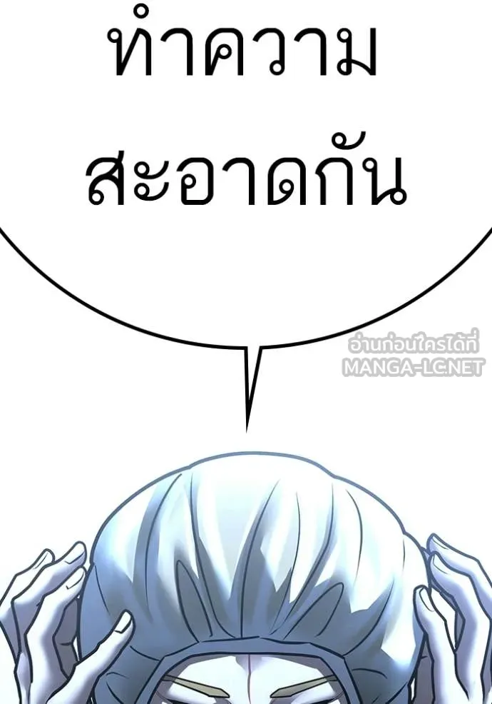 reality ตอนที่ 179 รูปที่ 206