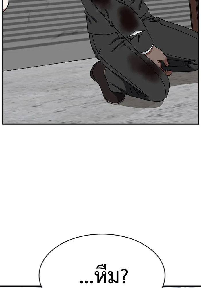 ช่วยเปลี่ยนฉันที ตอนที่ 145. ฮานายอง 18 รูปที่ 124