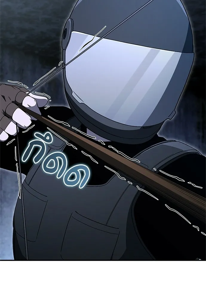 ผู้เชี่ยวชาญวันสิ้นโลก ตอนที่ 26 รูปที่ 109