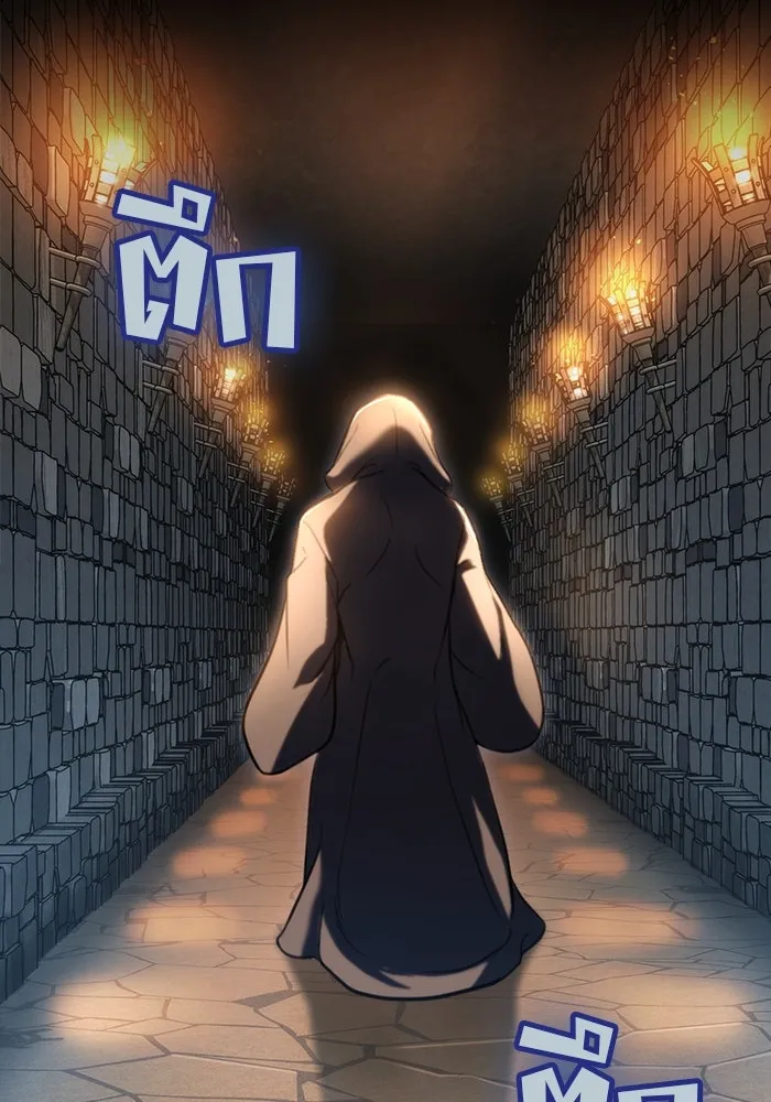 ดาบแห่งจักรพรรดิ ตอนที่ 24 รูปที่ 16