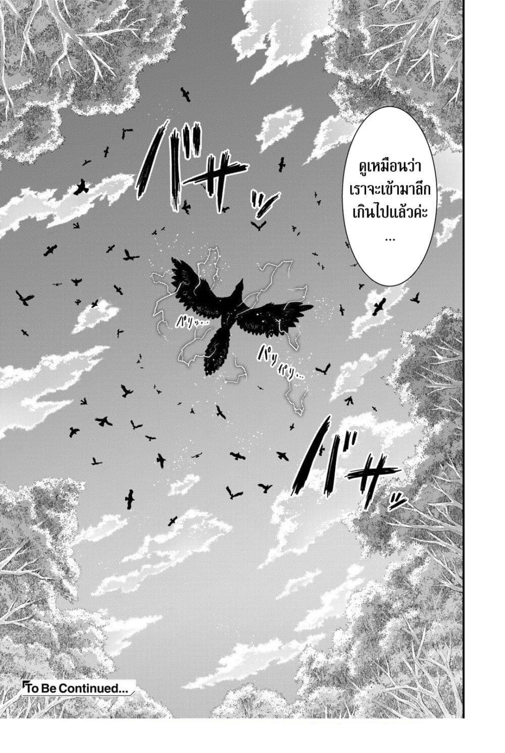 Manga-lc-com อ่านมังงะ อ่านการ์ตูน ออนไลน์ ฟรี Tensei Shitara Ken deshita ตอนที่ 1 2 3 4 5 6 7 8 9 10 11 12 13 14 ฟรี ไม่มีโฆษณา Manga-lc - อ่าน มังงะ อ่าน การ์ตูน ออนไลน์ อ่านมังงะ ฟรี