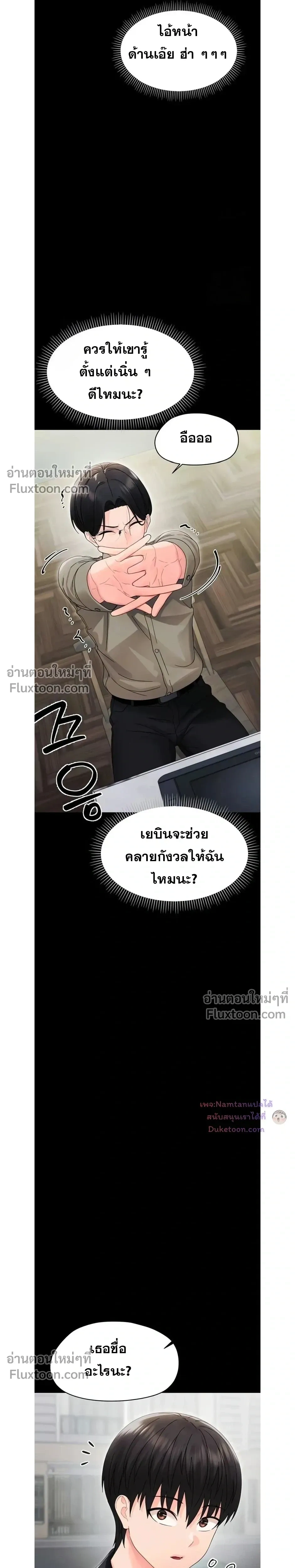 Doujin-Lc- อ่าน โดจิน มังฮวา เกาหลี ญี่ปุ่น จีน แปลไทย Small Beast ไอ้เด็กนี่มันร้ายยยย ตอนที่ 1 2 3 4 5 6 7 8 9 10 11 12 13 14 ฟรี ไม่มีโฆษณา อ่าน โดจิน Manhwa เกาหลี ญี่ปุ่น จีน เรามีครบ คัดมาให้เน้นๆ โดจิน 18+ รับประกันความฟินโดย  Doujin Lc