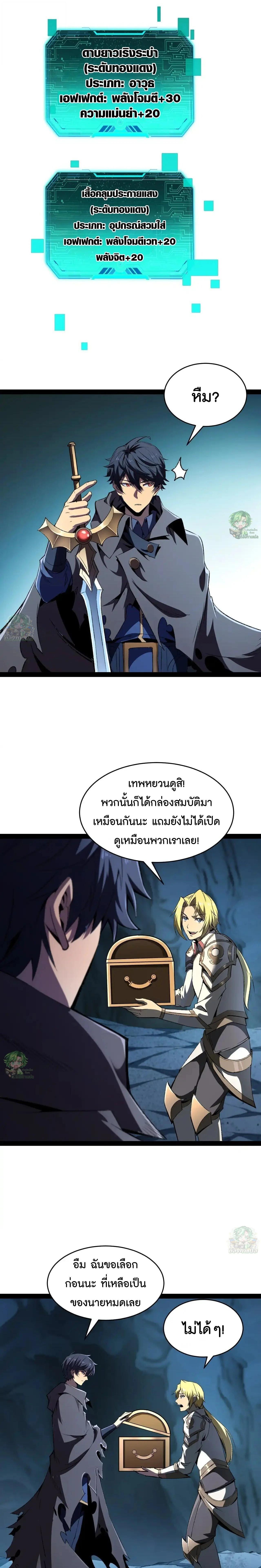 Manga-lc-com อ่านมังงะ อ่านการ์ตูน ออนไลน์ ฟรี Lord of Summons! Sudden Mutation ตอนที่ 1 2 3 4 5 6 7 8 9 10 11 12 13 14 ฟรี ไม่มีโฆษณา Manga-lc - อ่าน มังงะ อ่าน การ์ตูน ออนไลน์ อ่านมังงะ ฟรี